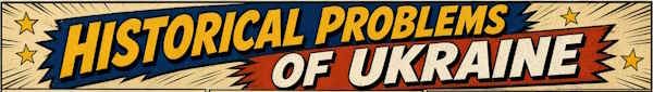 Bookmark: Historical problems of Ukraine